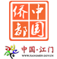 桥都中国