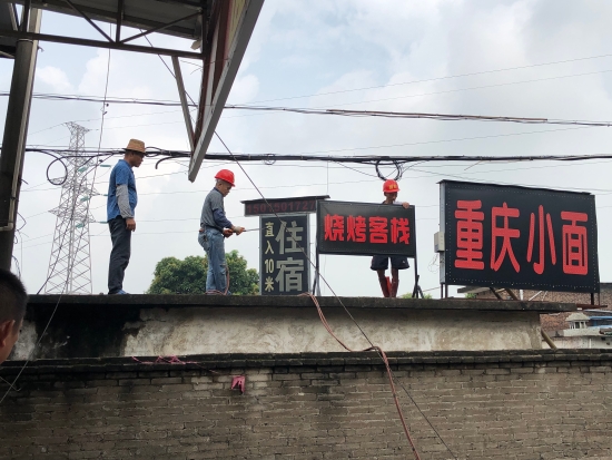 已处理1566817127828赤坎新村拆除乱搭乱建2.jpg