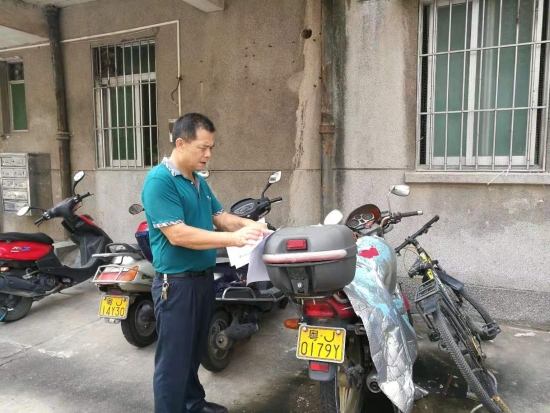 已处理1566817127828新升社区处理乱停放摩托车.jpg
