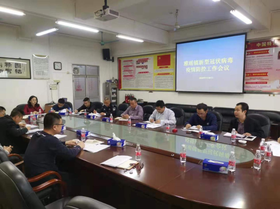 已处理1580089048847微信图片_20200126161712.png