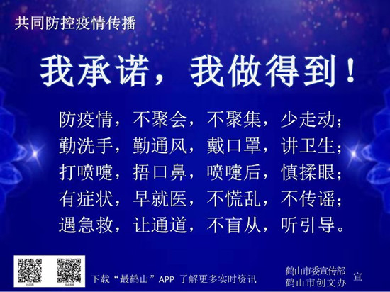 微信图片_20200204093054_副本.jpg