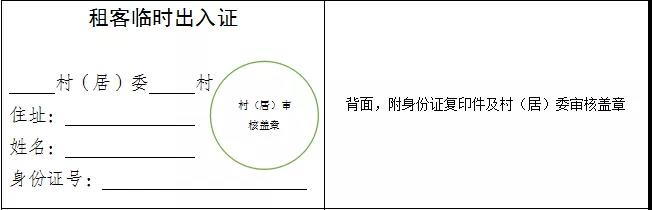微信图片_20200206172511.jpg