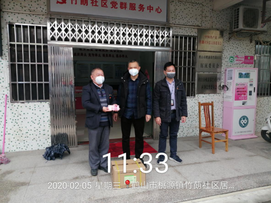 已处理1581038043963图片8.png