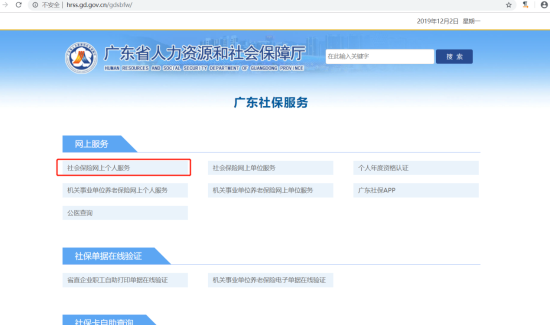 已处理15811277839923.png