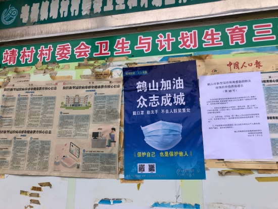 已处理1581297775179微信图片_20200209093746.jpg
