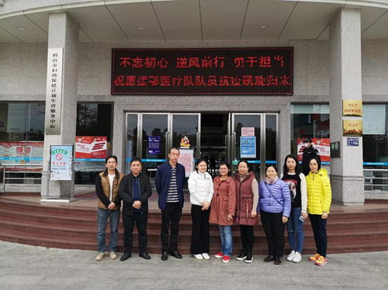 微信图片_20200210091739_副本.jpg