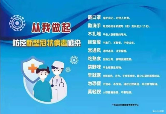 微信图片_20200210101413_副本.jpg