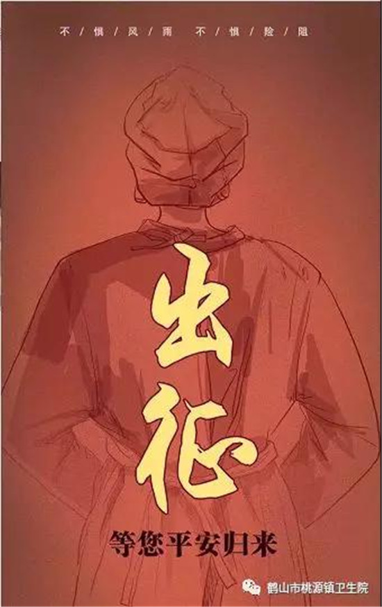 微信图片_20200210102155.jpg
