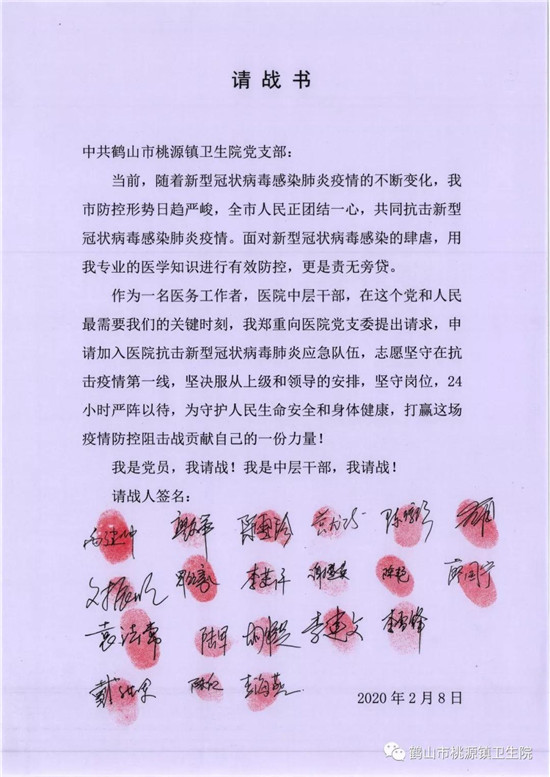 微信图片_20200210102231.jpg