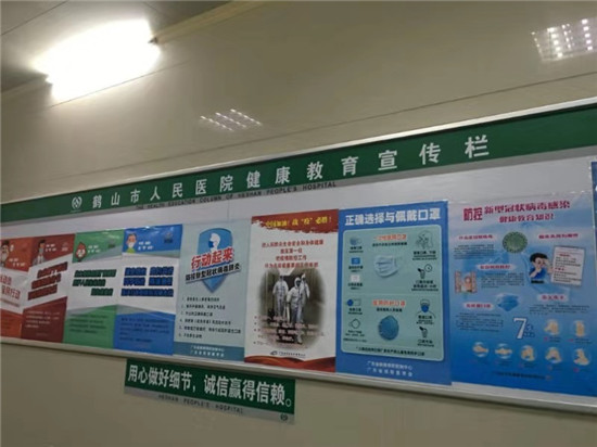 微信图片_20200206100426.jpg