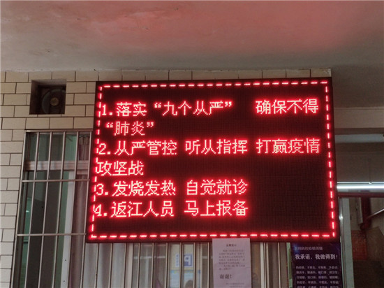 微信图片_20200211155157.jpg