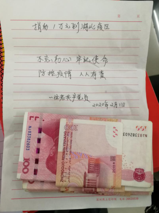 已处理1581934301438图片 1.png