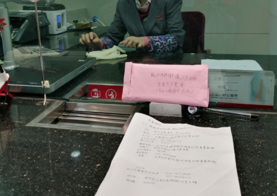 已处理1581934301437图片 2.png