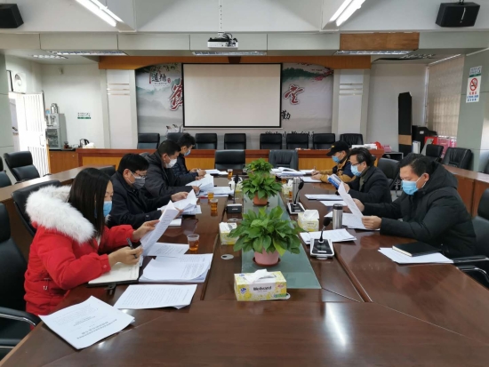 已处理15838072318811.教育局党政班子召开专题会议.jpg