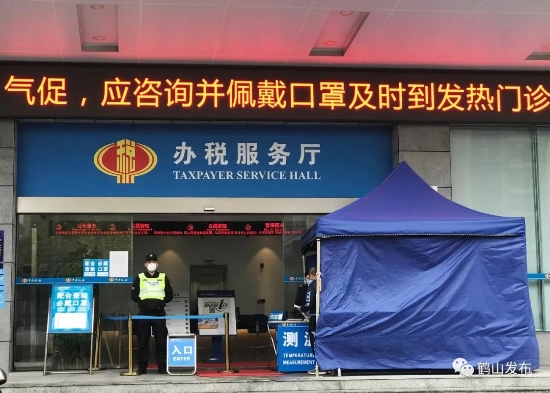 已处理1586159074240微信图片_20200406154410.jpg