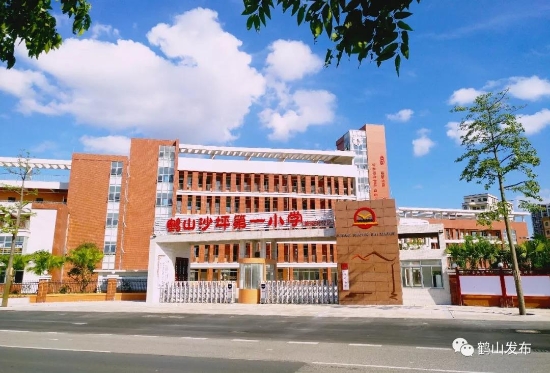 已处理1567508617682微信图片_20190903111534.jpg