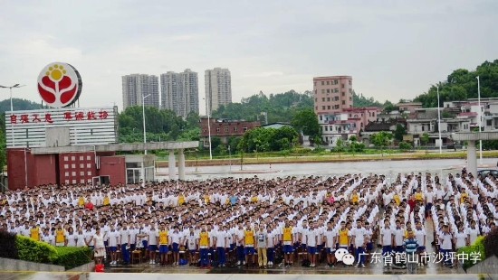 已处理1567508617684微信图片_20190903164657.jpg