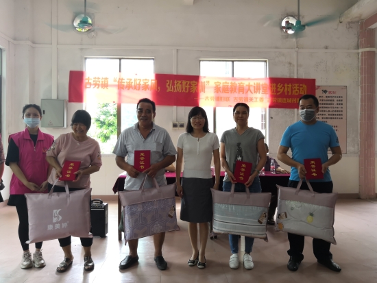 已处理15900587115095.赖应华党委为古劳镇2019年度获得鹤山市“最美家庭”称号的13户家庭颁发荣誉证书和奖品.jpg