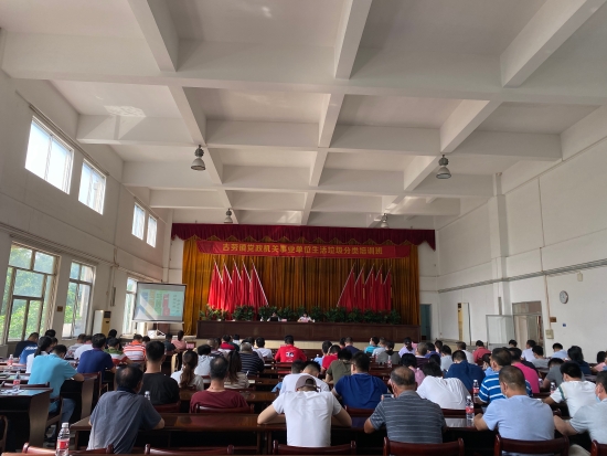 已处理1590368717051古劳镇举办党政机关事业单位生活垃圾分类培训班.jpg