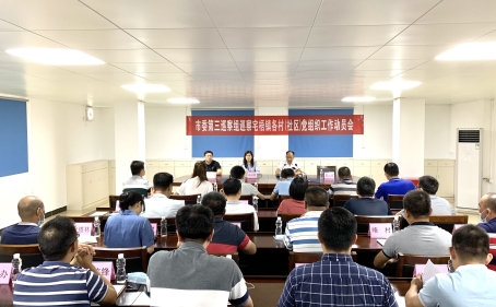 已处理1590541019072QQ图片20200526170406.jpg
