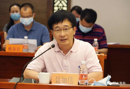 003 鹤山市长 聂加伟.jpg