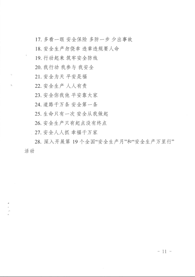 微信图片_2020061209202210.png