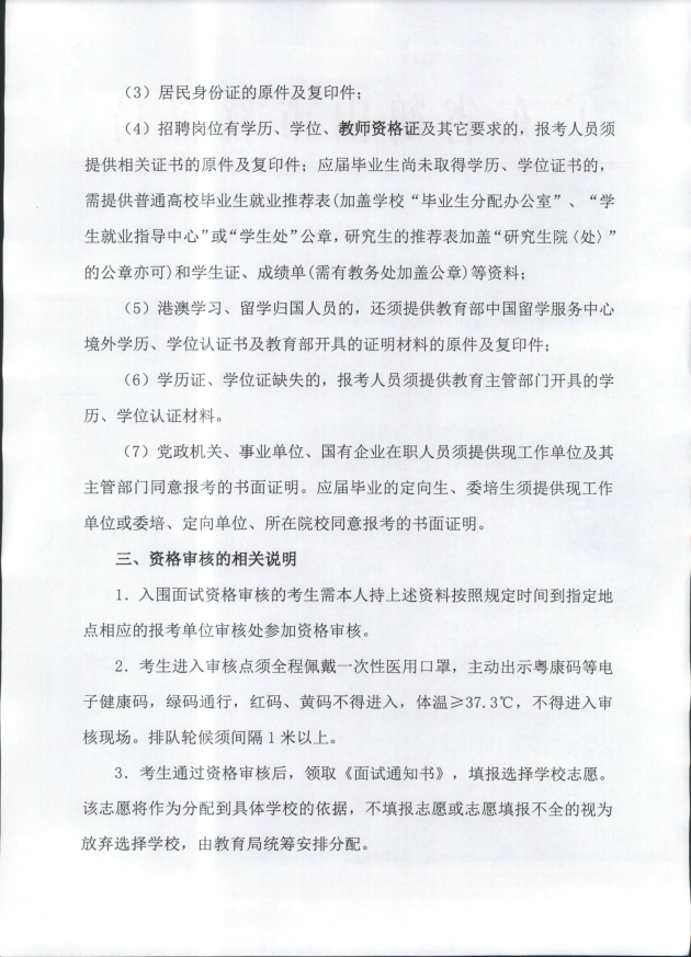 微信图片_202007021600511.png