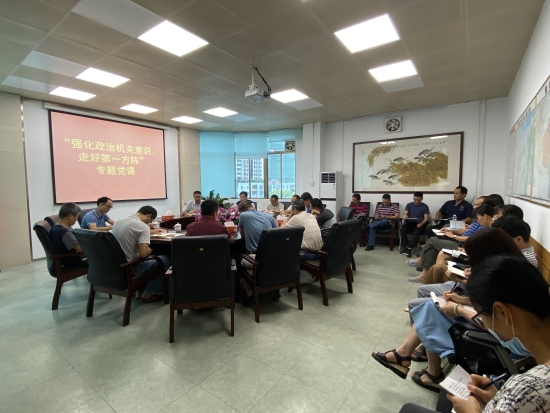 1“强化政治机关意识，走好第一方阵”专题党课.jpg