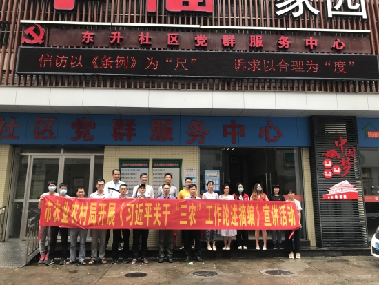 4社区宣讲活动.JPG