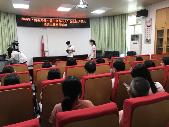 10“鹤山先锋&bull;做生命有心人”急救知识普及培训主题党日活动.jpg