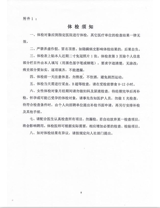 微信图片_202007211511367.png