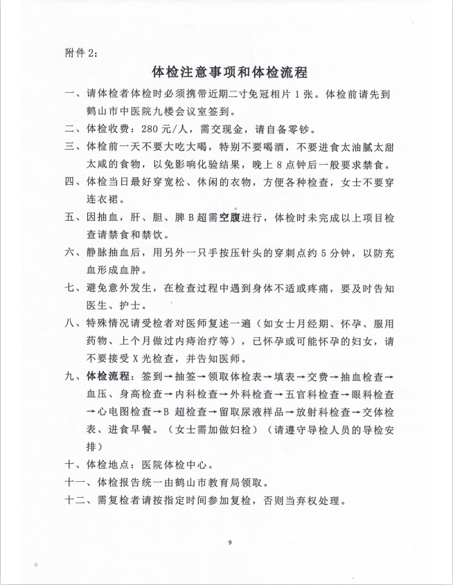 微信图片_202007211511368.png