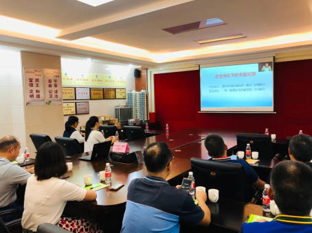 002 鹤山市工商联（总商会）.webp.jpg