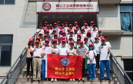 001 参观鹤山工业城中欧创新中心、南国书香节共和分会场.jpg