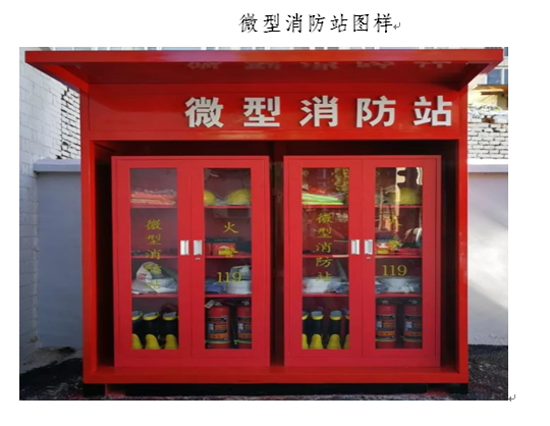 已处理1599126652878微信图片_20200903174956.png