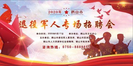 已处理1600069201826微信图片_20200914114909.png