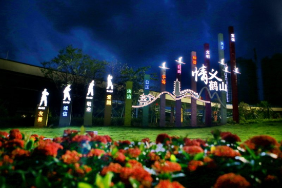 雁山出入口新建的“情义鹤山、咏春文化”景观造型。（黄继明摄）