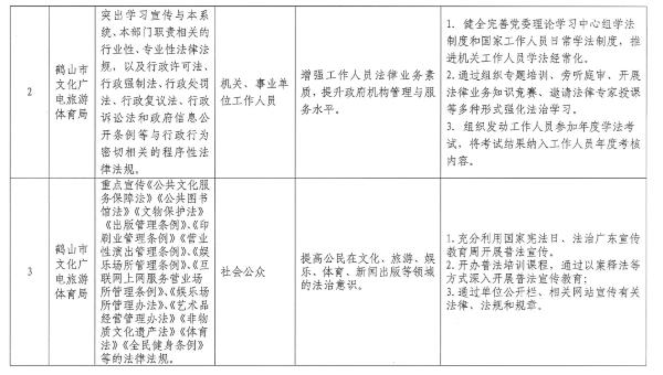 微信图片_20201010114521.png