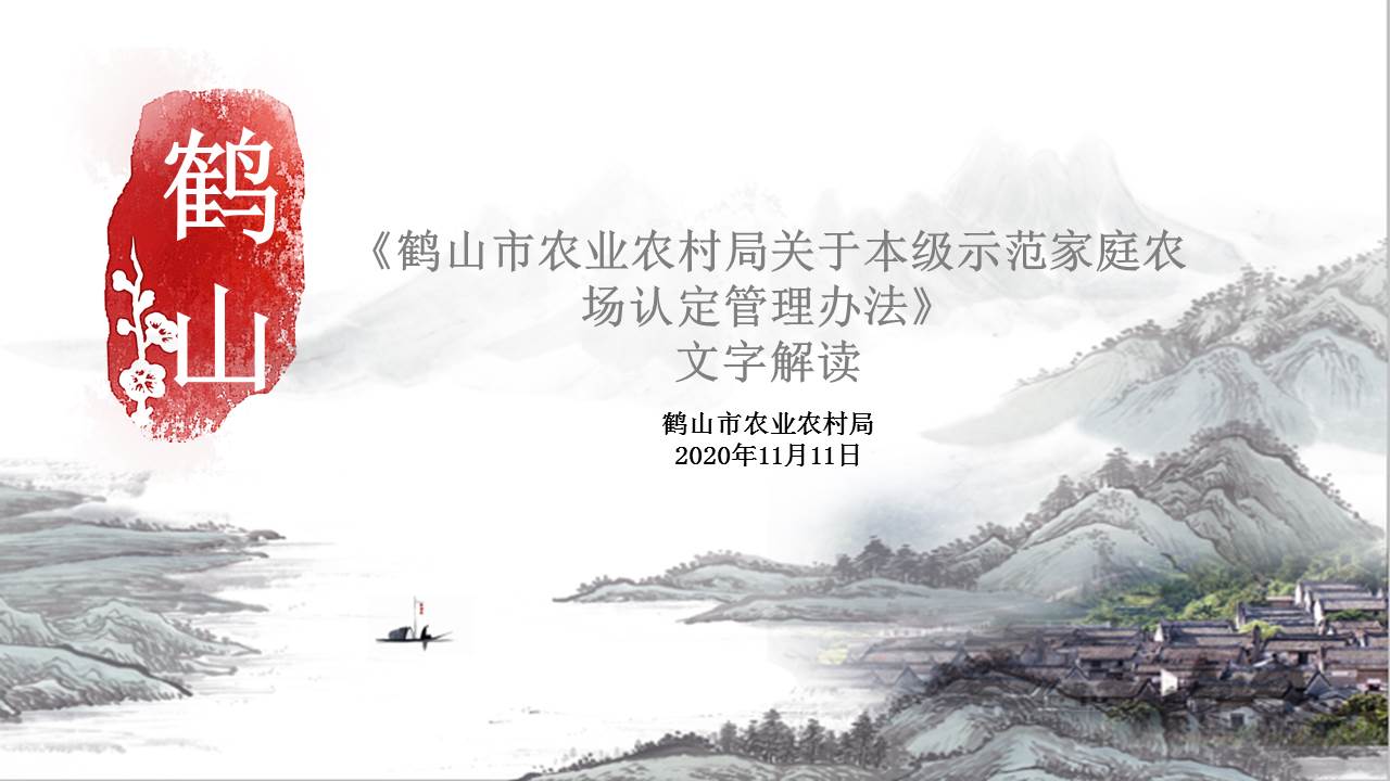 幻灯片1.JPG