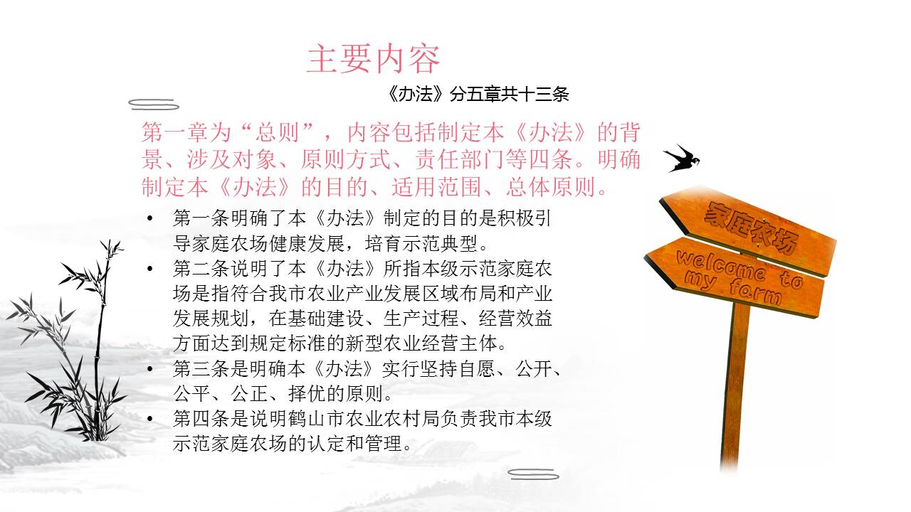 幻灯片6.JPG