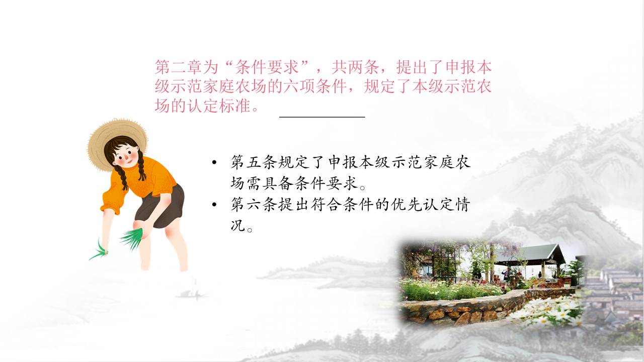幻灯片7.JPG