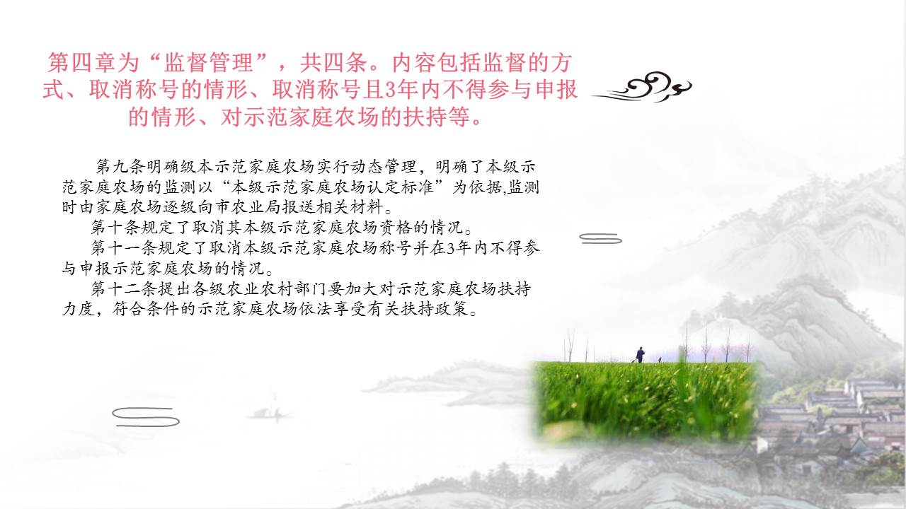 幻灯片9.JPG