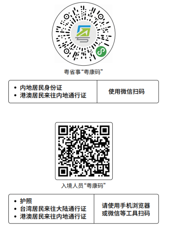 已处理1605520564399图片1.png