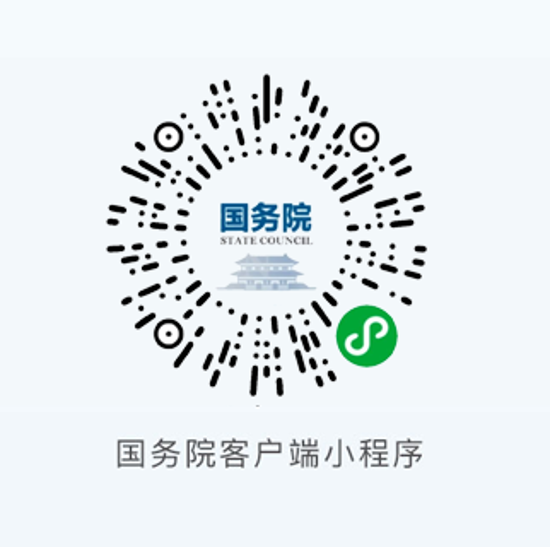 已处理1605520564399图片2.png