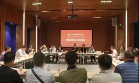 006  座谈会.jpg