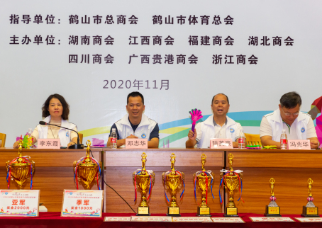 0008  市工商联党组书记李东霞总结.jpg