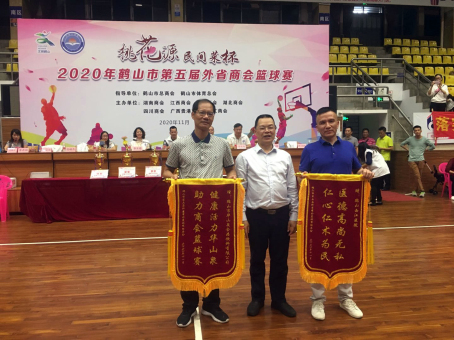 0009  送锦旗.jpg