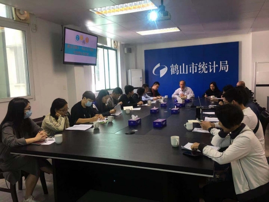 已处理1606814646028召开全市业务培训班.jpg