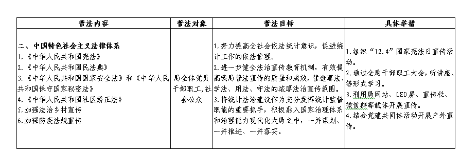 微信截图_20201216155241.png