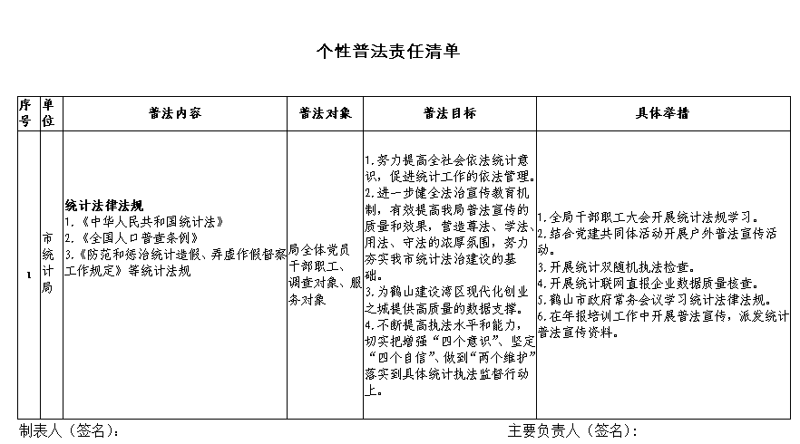 微信截图_20201216155303.png